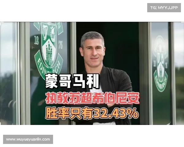 希伯尼安苏超黑马逆袭之路揭示幕后策略与不为人知的精彩故事